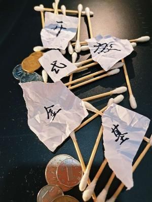 开放式基金